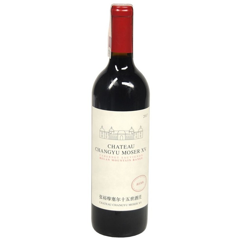 Wino czerwone wytrawne Moser 750 ml