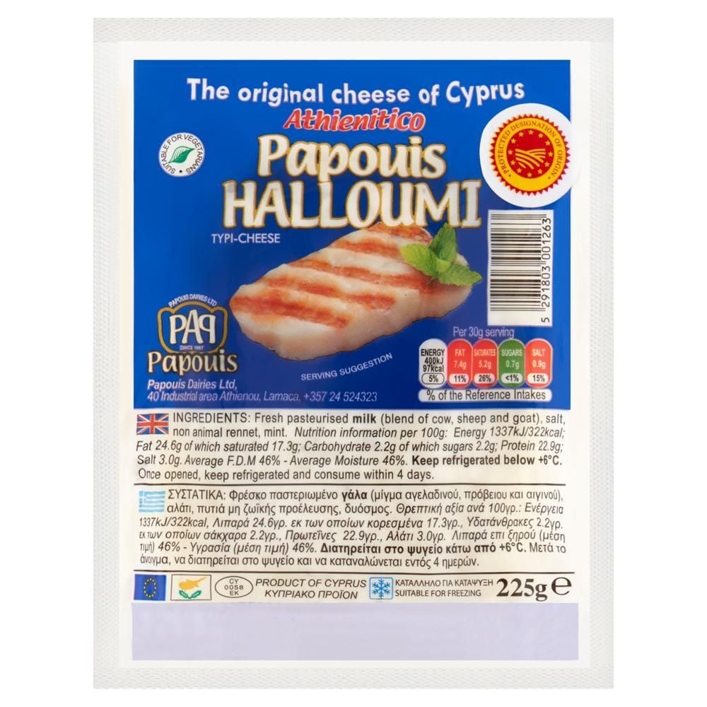 Papouis Ser halloumi 225 g