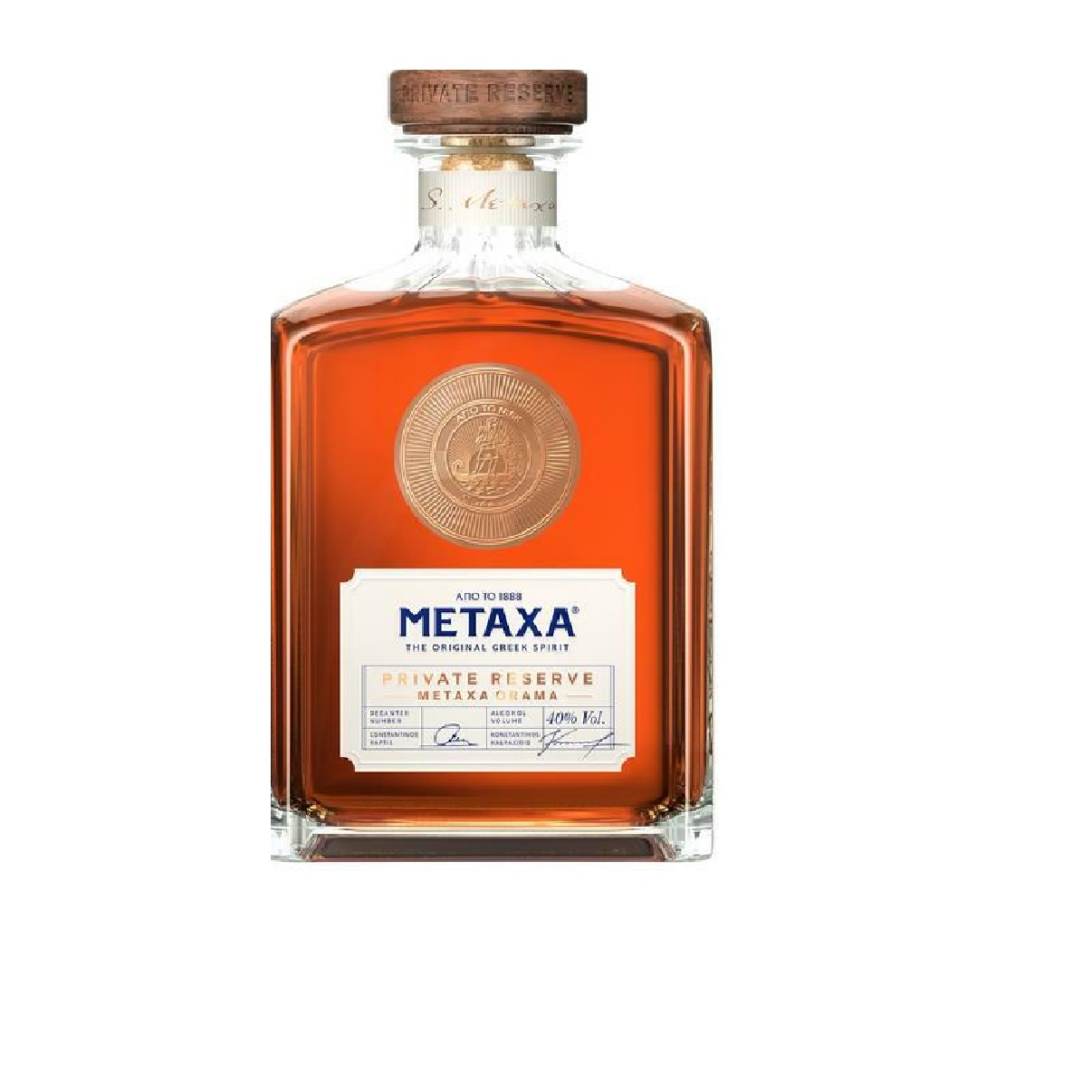 Brandy Metaxa Private Reserve 0,7L 40%