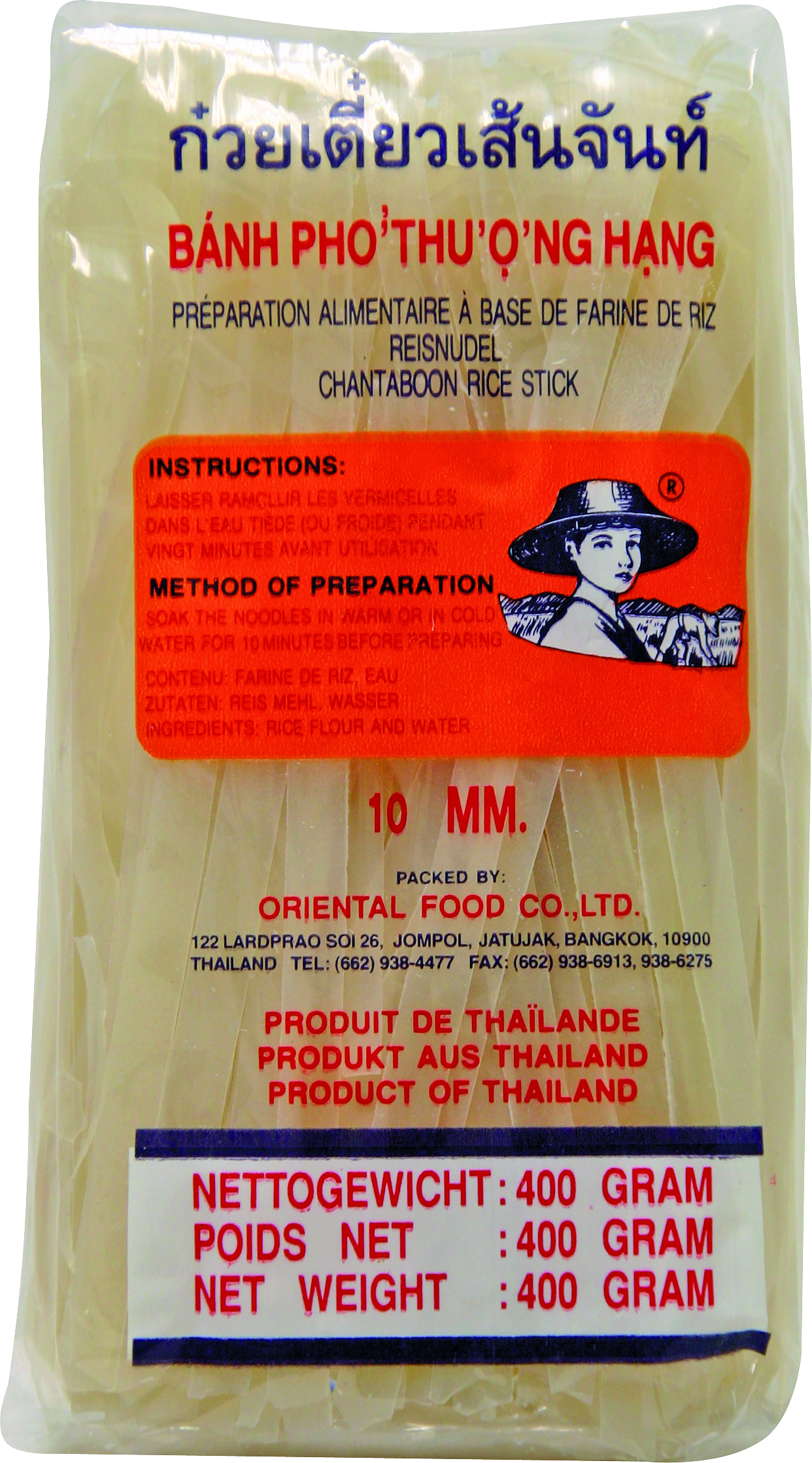 Makaron Ryżowy 10 Mm 400G Farmer