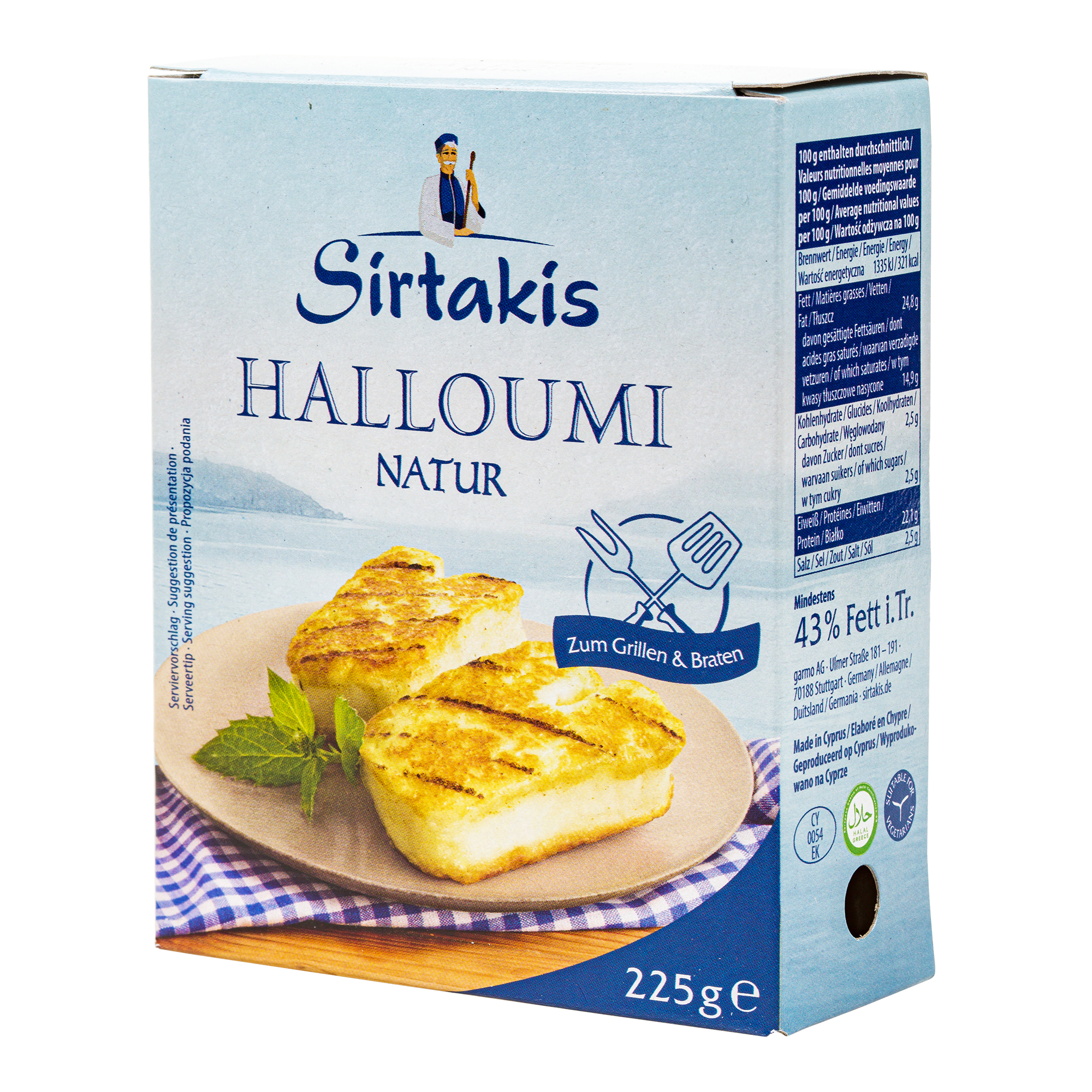 Sirtakis Ser Halloumi 225G
