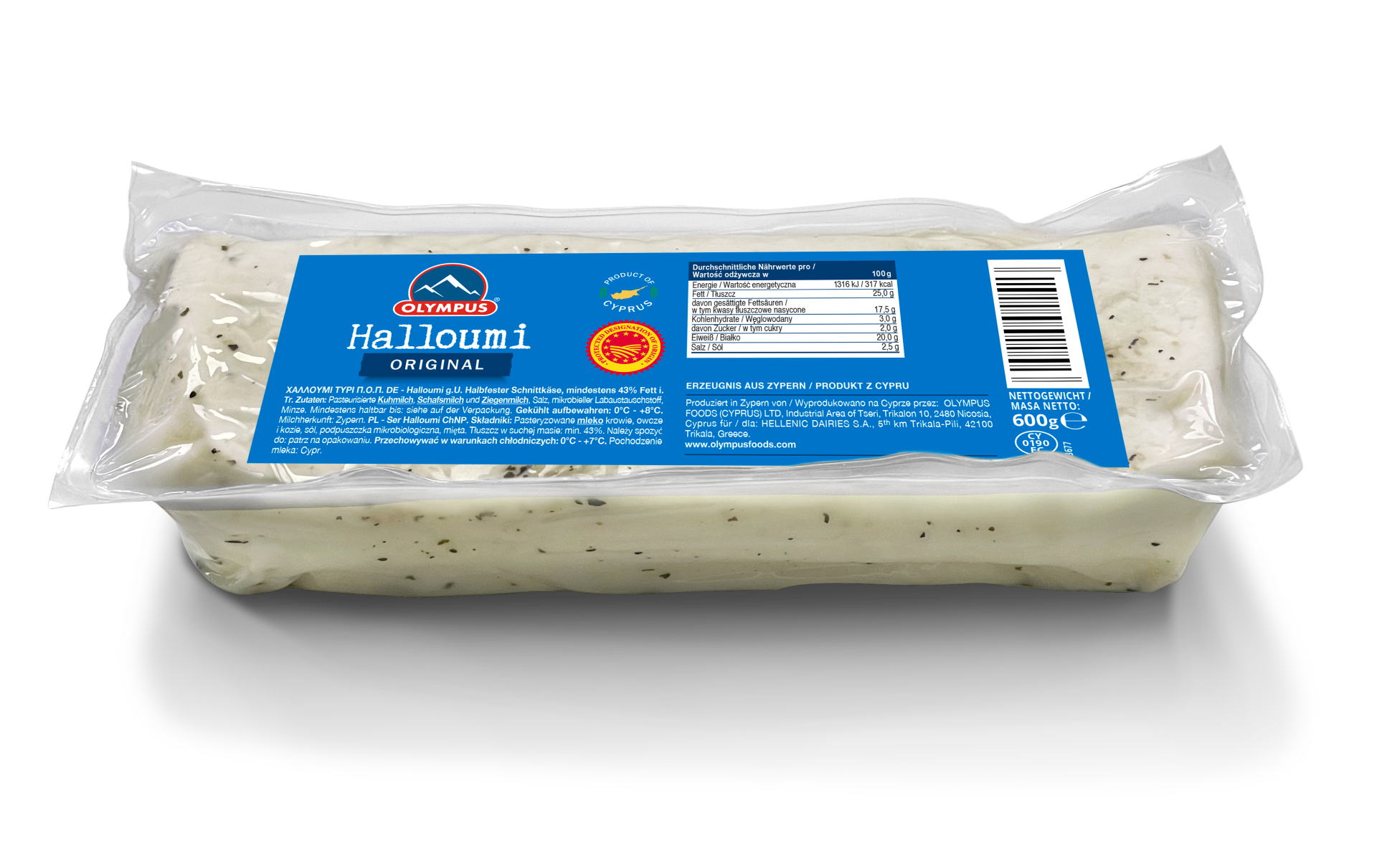 Olympus Ser Halloumi 600G