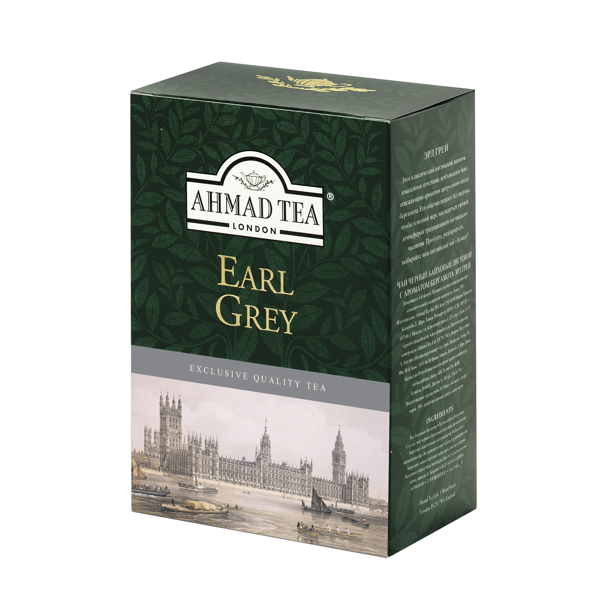 Earl Grey Ahmad Tea 100G Liść