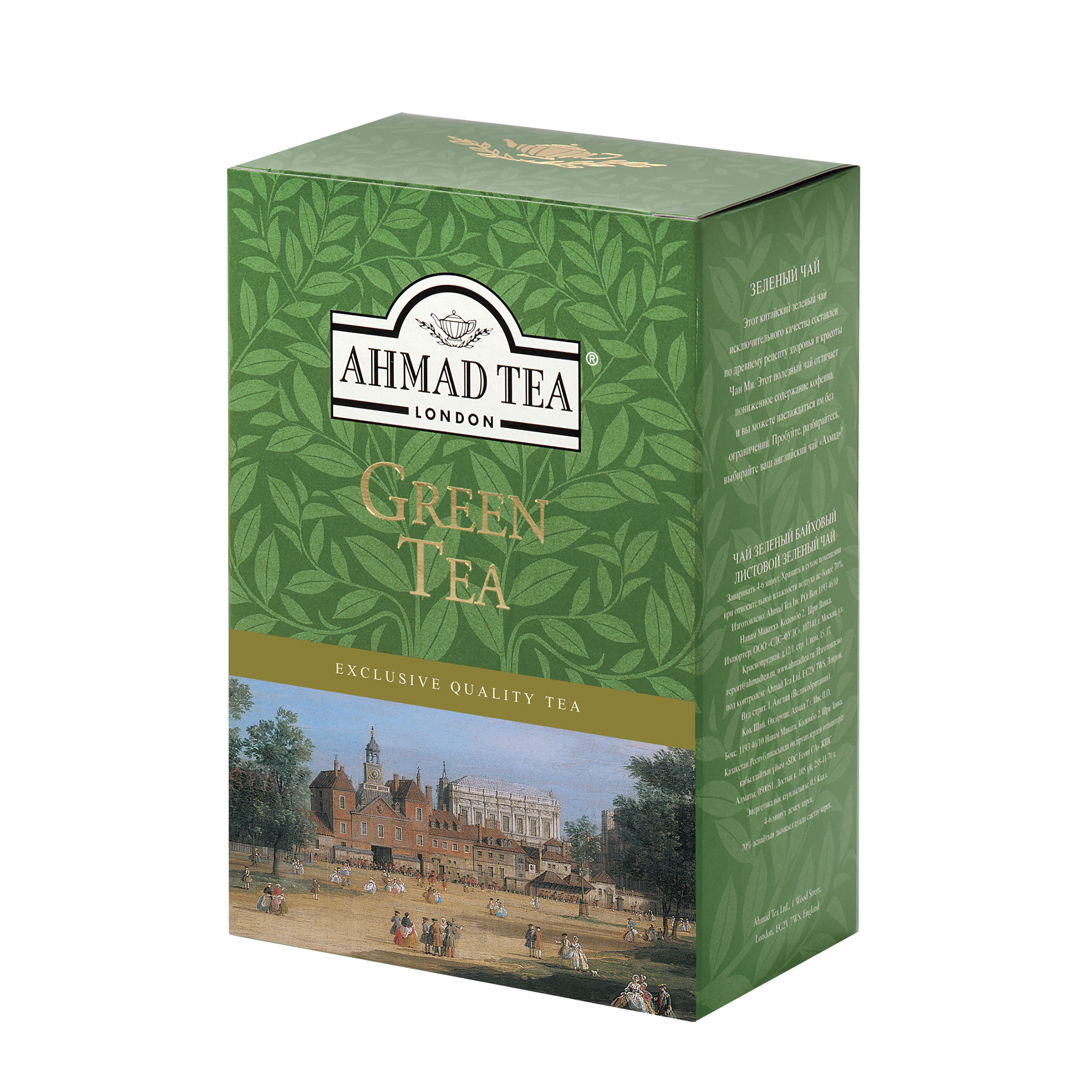 Green Tea Ahmad Tea 100G Liść