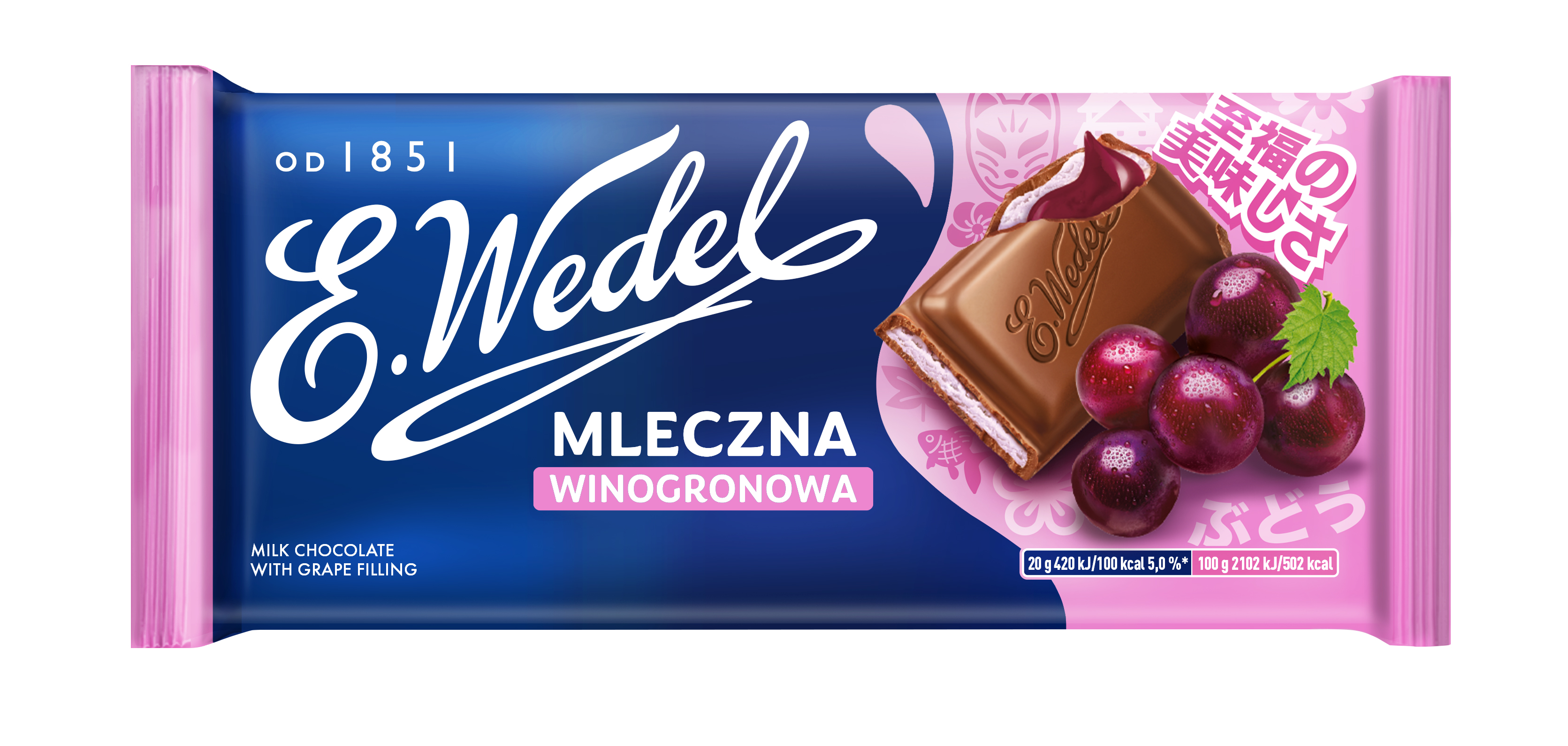 E.Wedel Czekolada Mleczna Winogronowa 100G