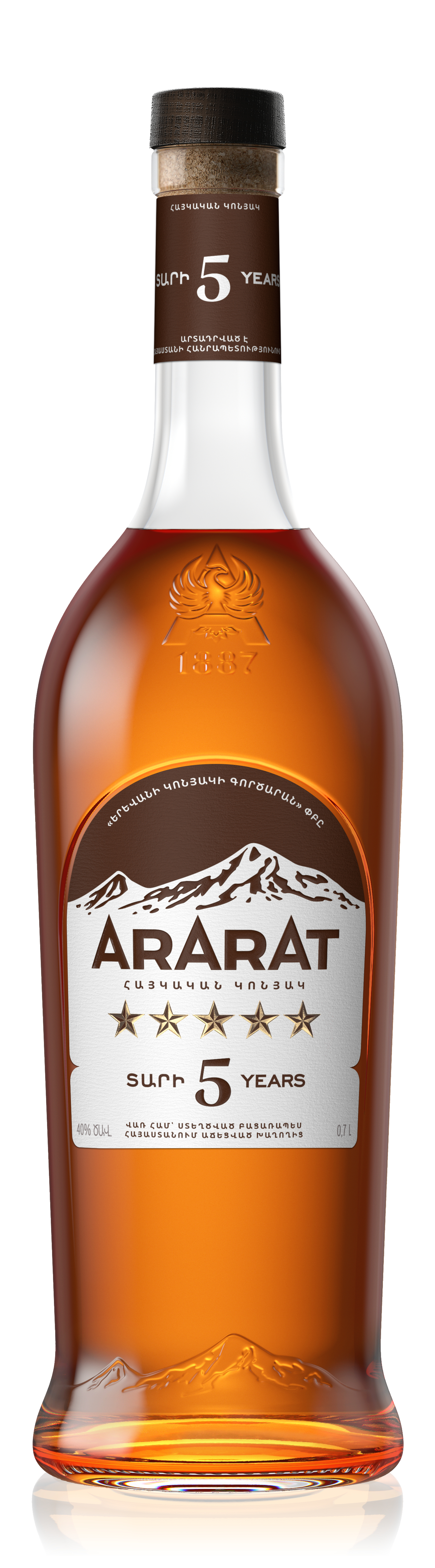 Brandy Ararat 5 Stars 700 Ml 40%