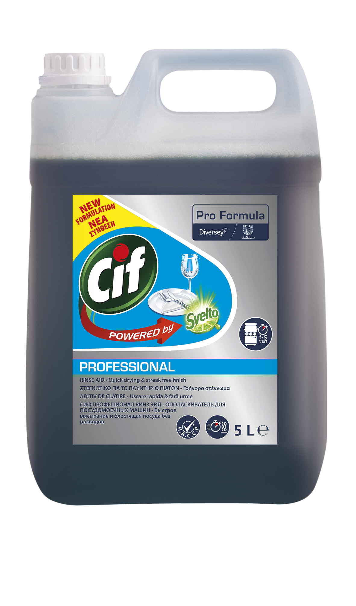Cif Rinse Aid 5L