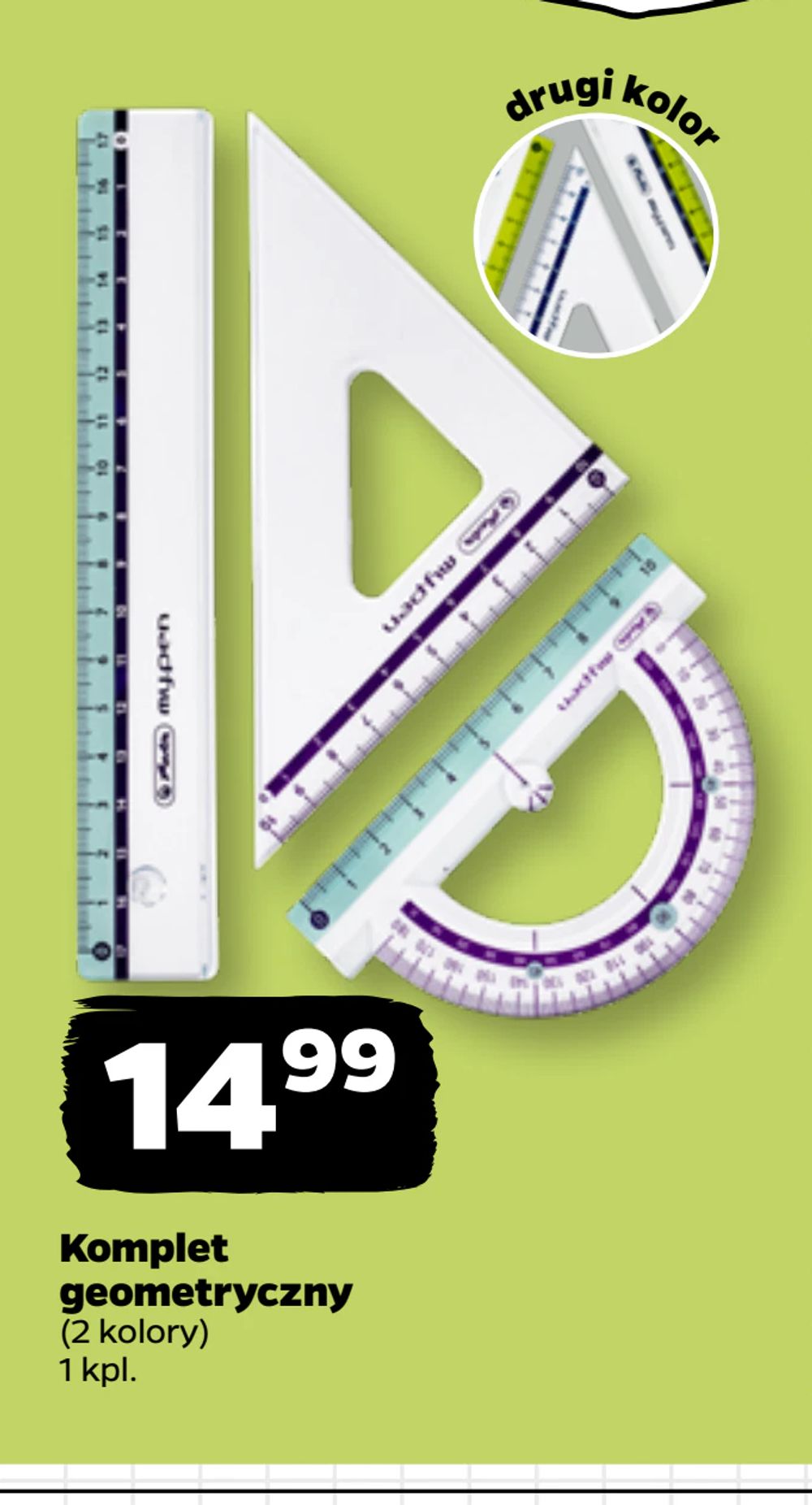 Komplet geometryczny