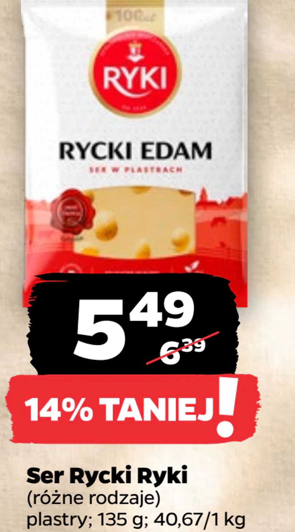 Ser Rycki Ryki