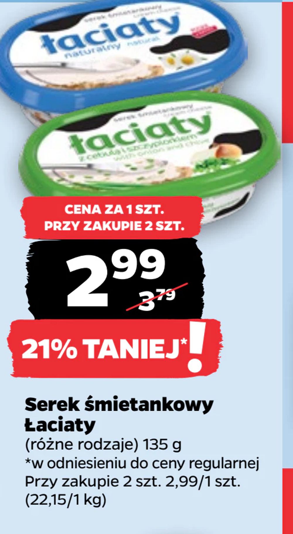 Serek śmietankowy Łaciaty