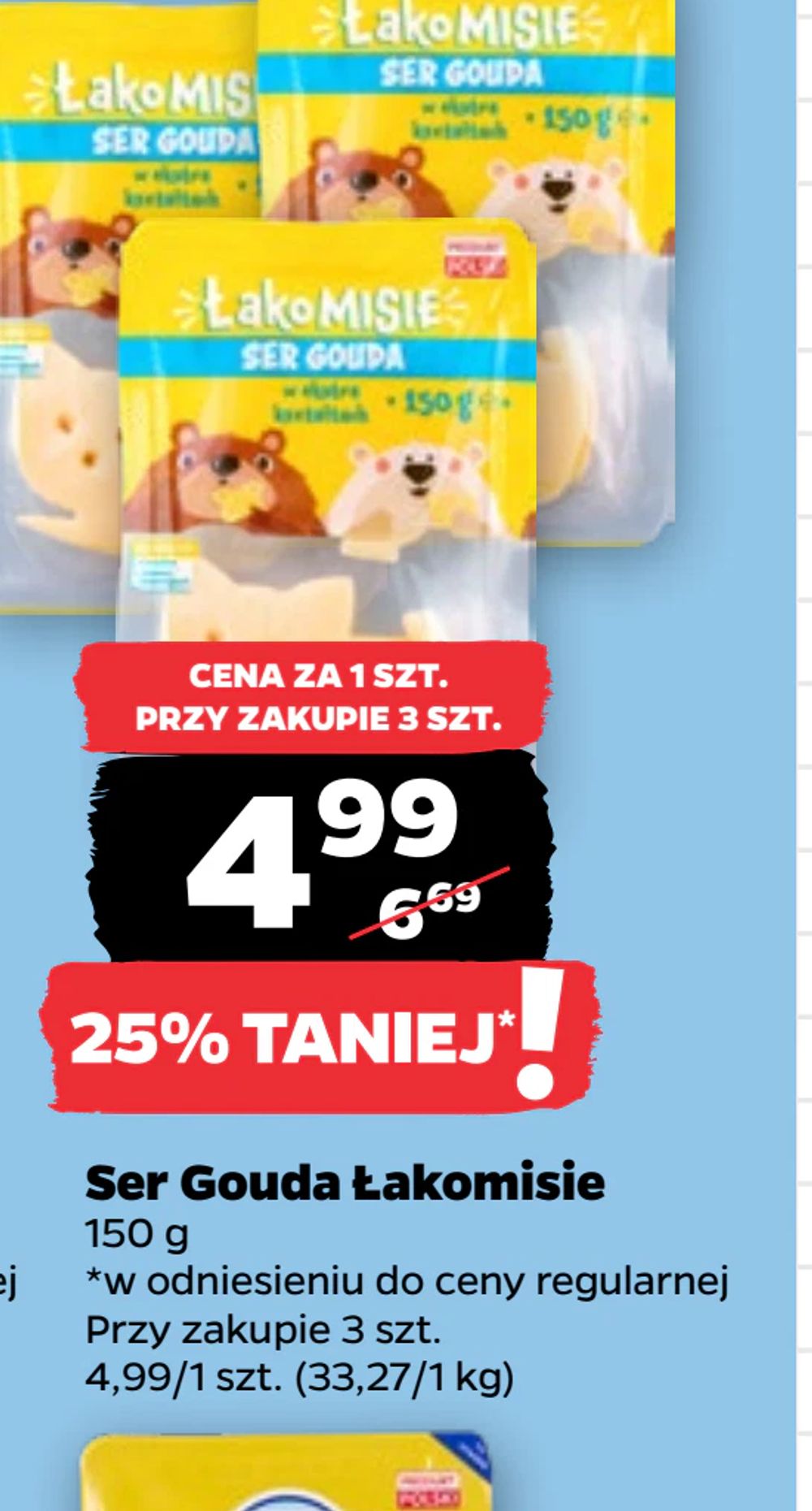 Ser Gouda Łakomisie